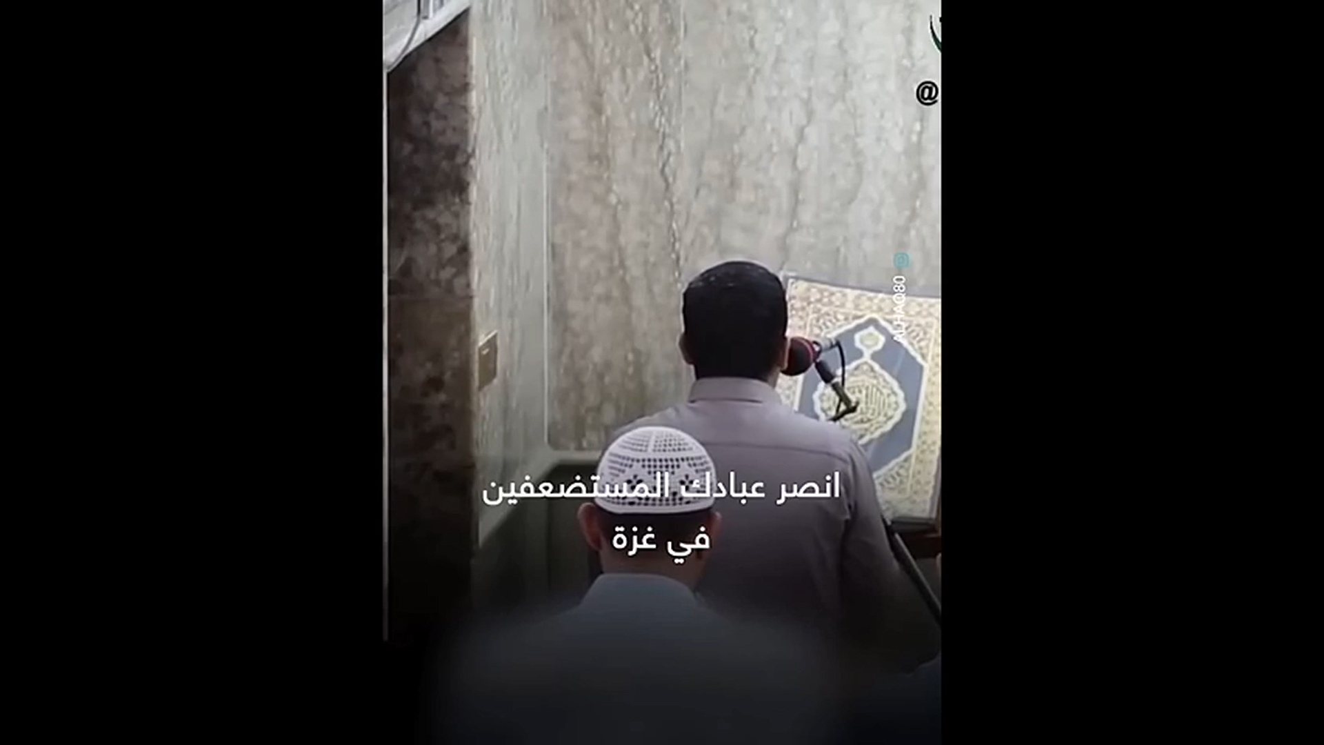 دعاء لأهل غزة